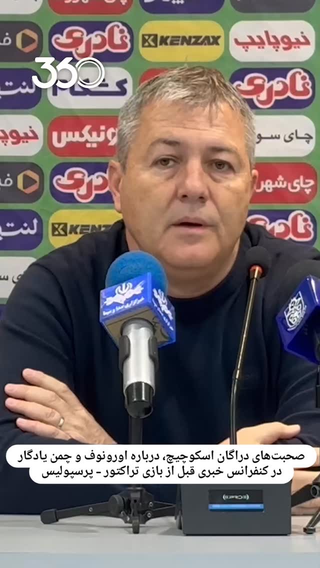  جدید ترین استوری اینستاگرام فوتبال ۳۶۰