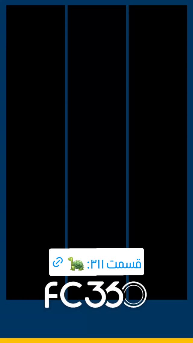  جدید ترین استوری اینستاگرام فوتبال ۳۶۰