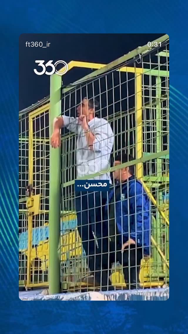  جدید ترین استوری اینستاگرام فوتبال ۳۶۰