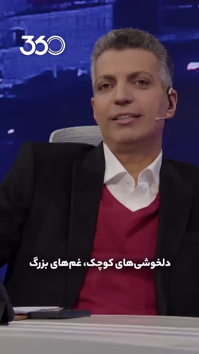  جدید ترین استوری اینستاگرام فوتبال ۳۶۰