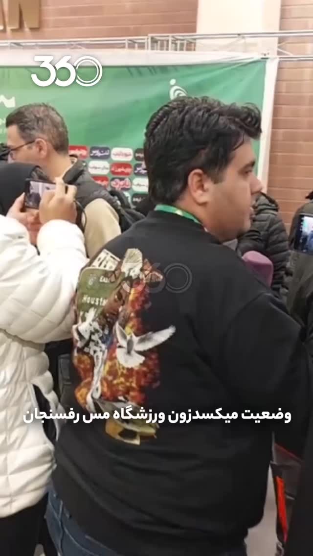  جدید ترین استوری اینستاگرام فوتبال ۳۶۰