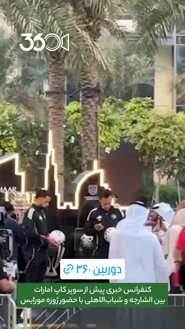 جدید ترین استوری اینستاگرام فوتبال ۳۶۰
