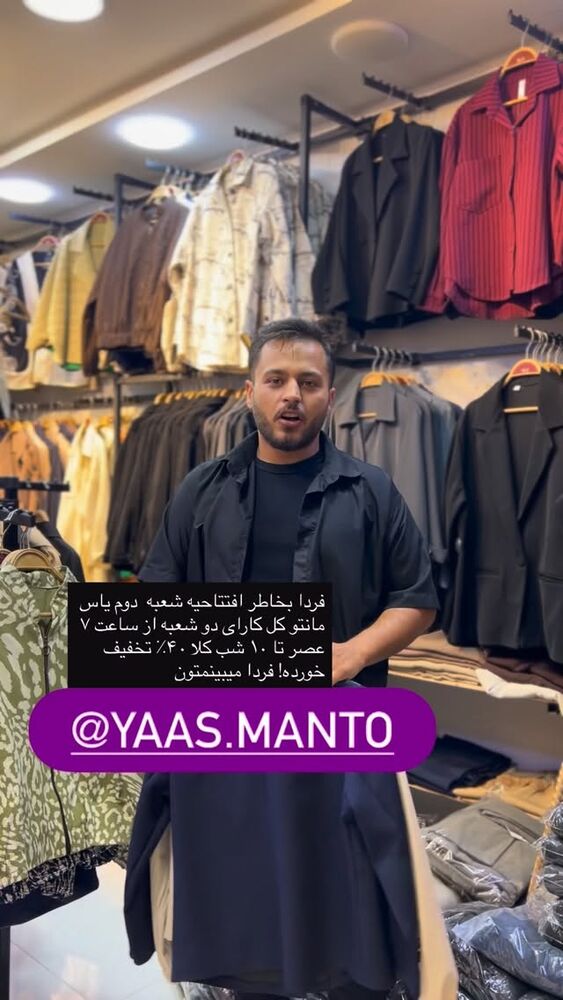  جدید ترین استوری اینستاگرام فرناز