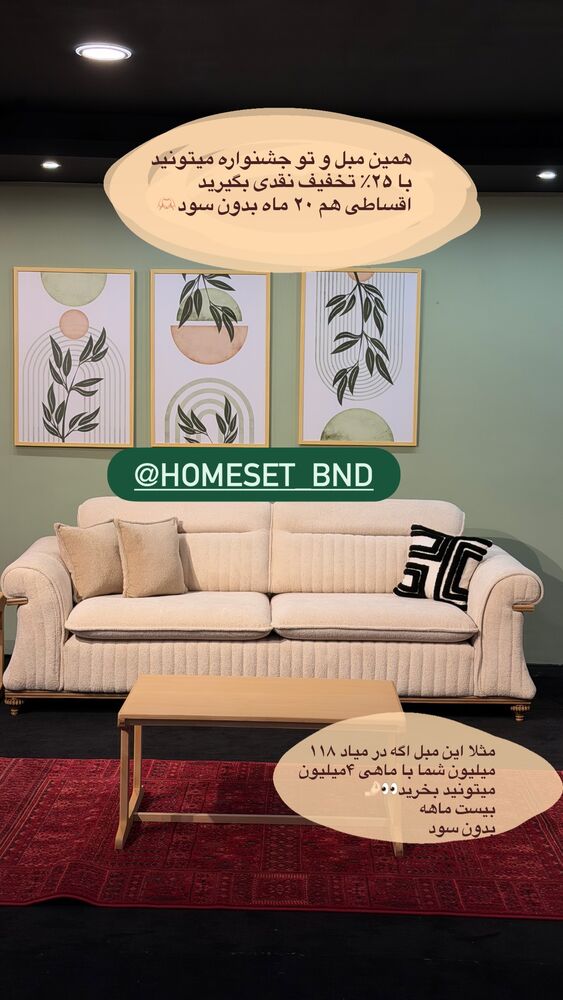  جدید ترین استوری اینستاگرام فرناز