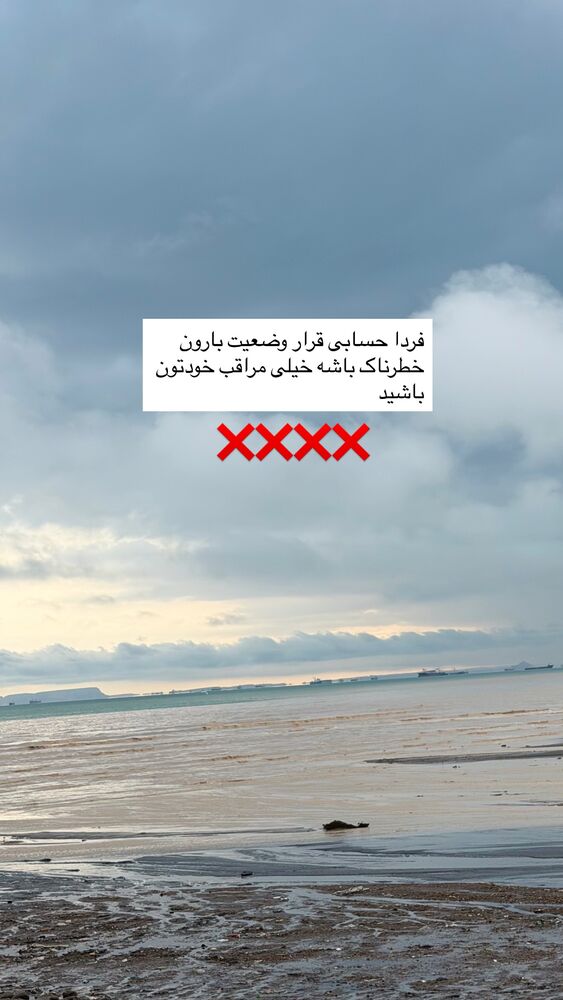 جدید ترین استوری اینستاگرام فرناز
