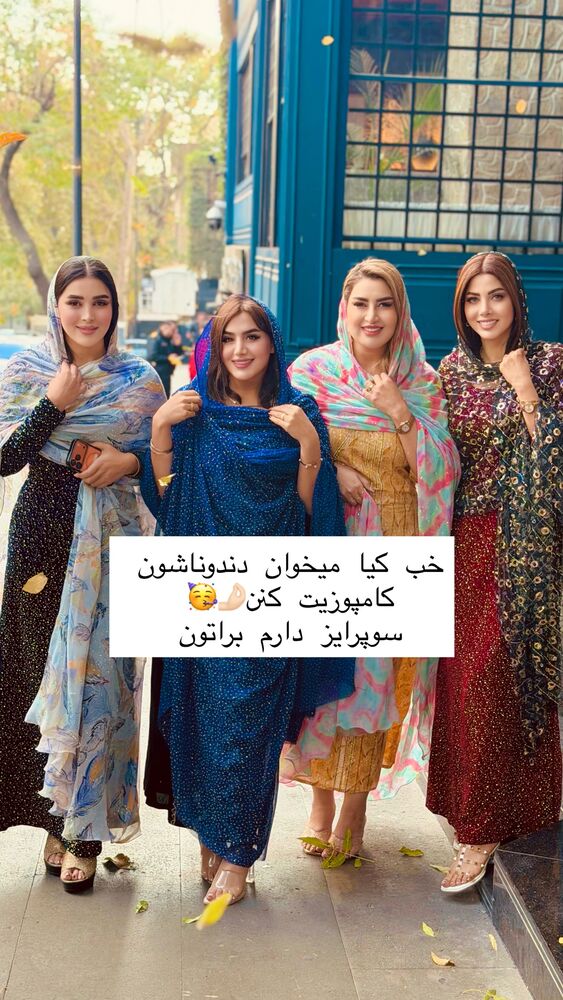  جدید ترین استوری اینستاگرام فرناز