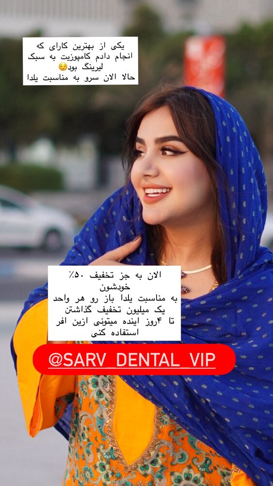  جدید ترین استوری اینستاگرام فرناز