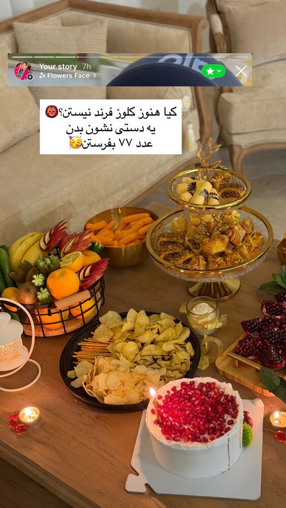  جدید ترین استوری اینستاگرام فرناز