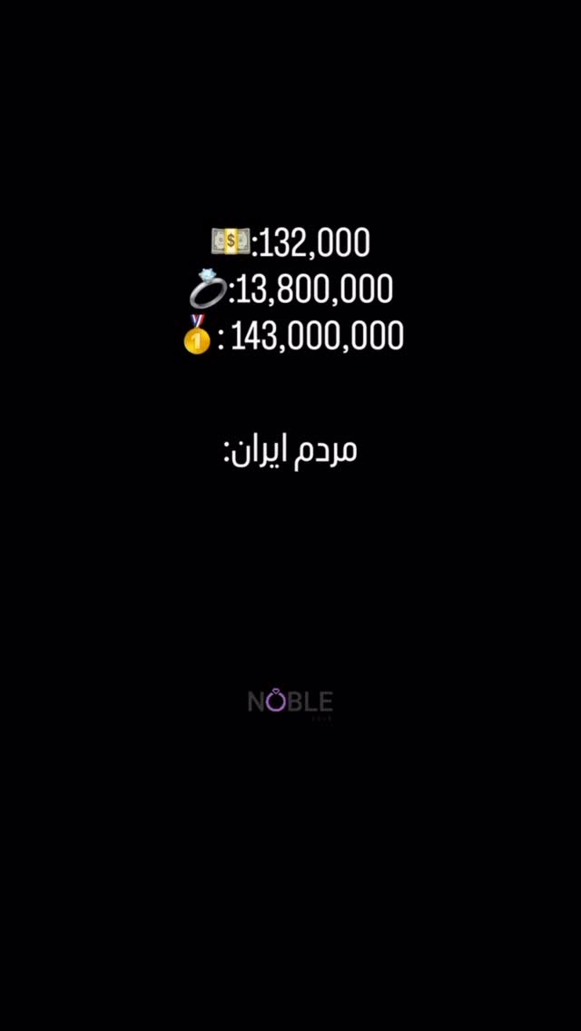 جدید ترین استوری اینستاگرام فرناز