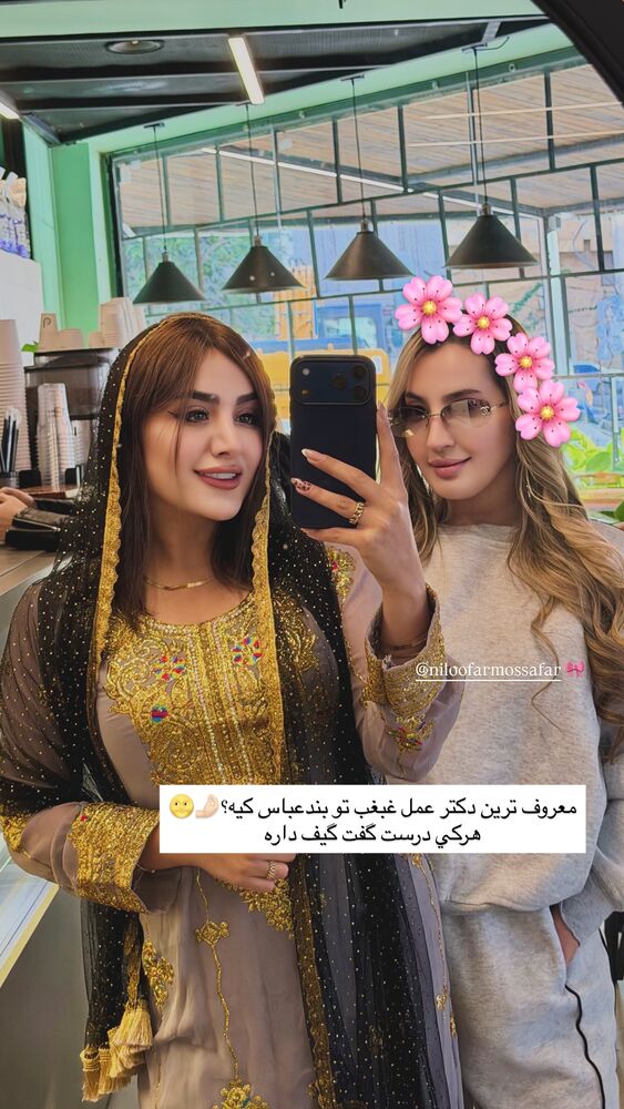  جدید ترین استوری اینستاگرام فرناز