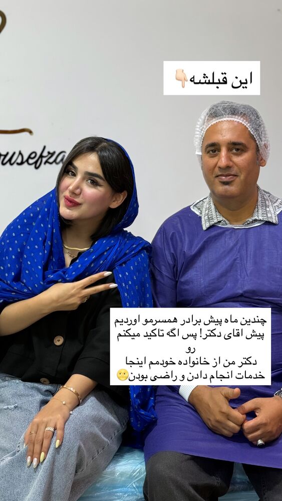  جدید ترین استوری اینستاگرام فرناز