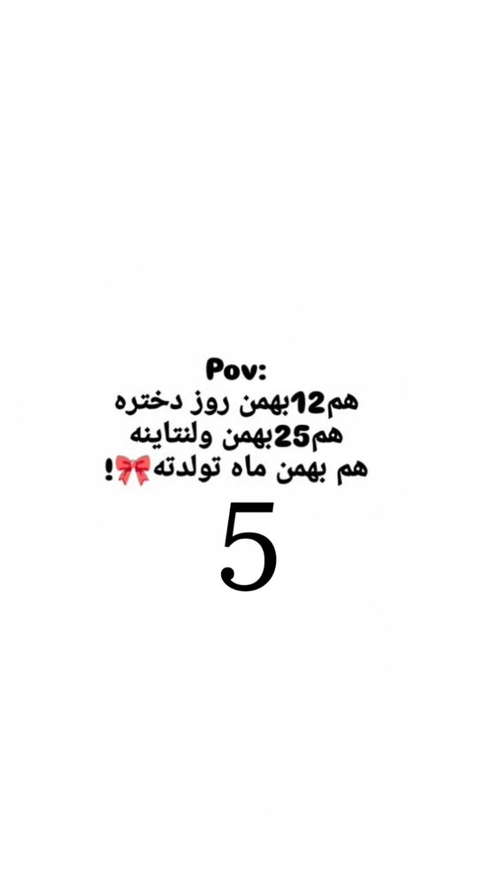  جدید ترین استوری اینستاگرام فرناز