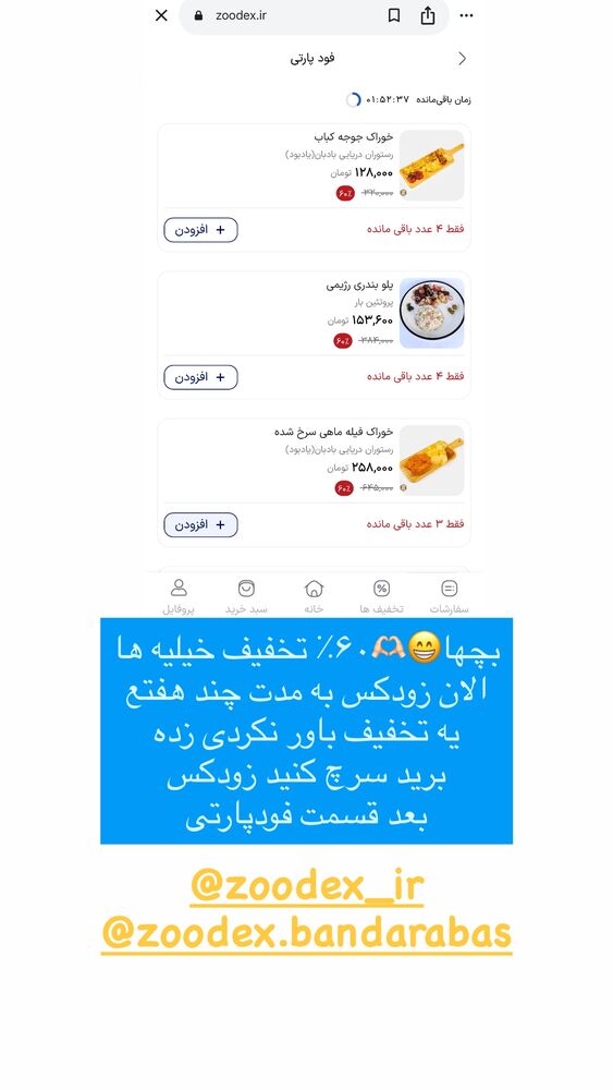  جدید ترین استوری اینستاگرام فرناز