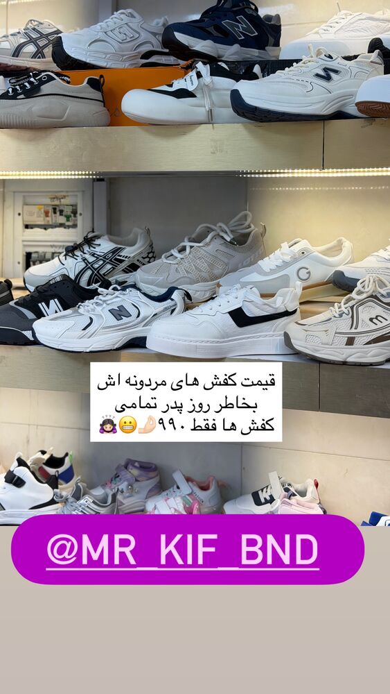  جدید ترین استوری اینستاگرام فرناز
