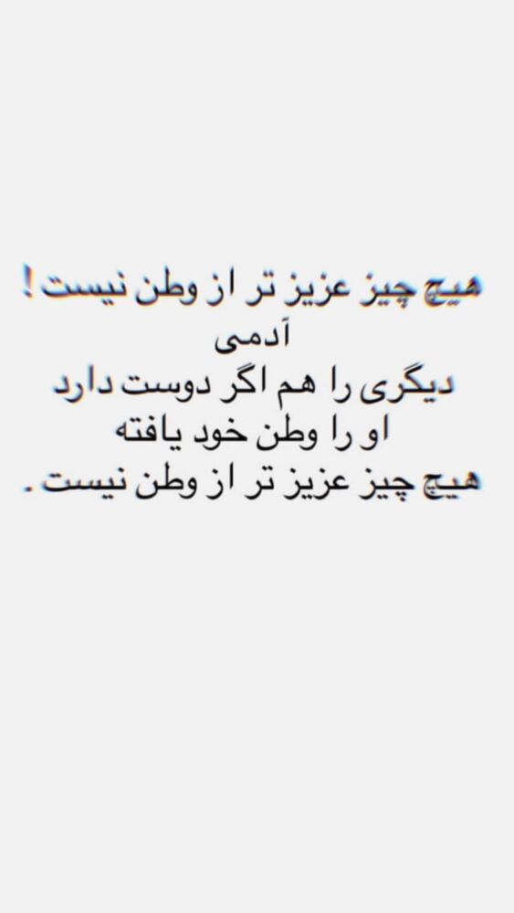  جدید ترین استوری اینستاگرام فرناز