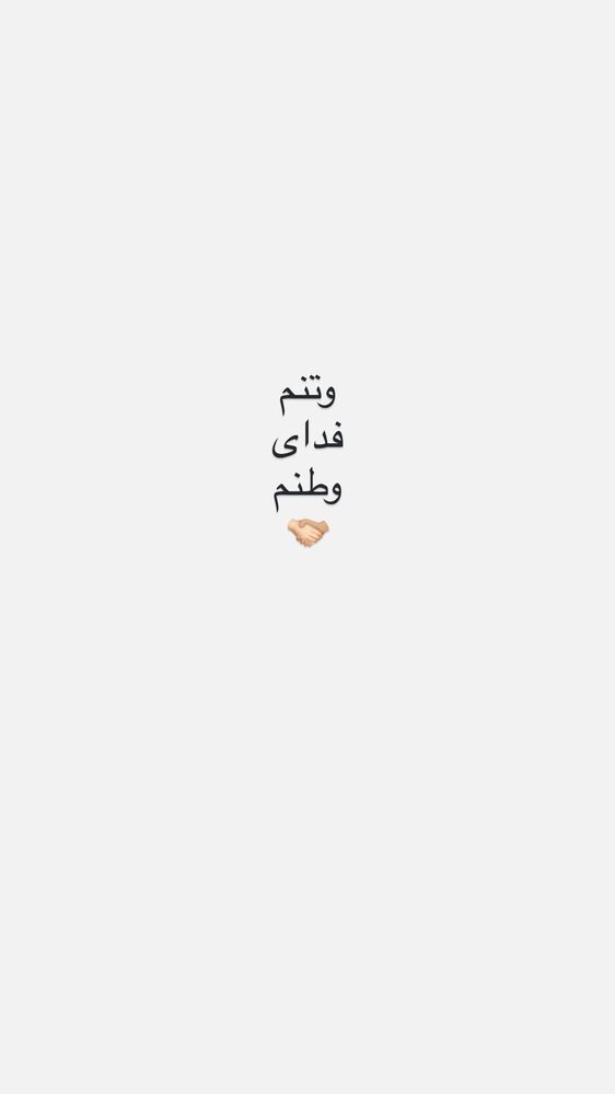  جدید ترین استوری اینستاگرام فرناز