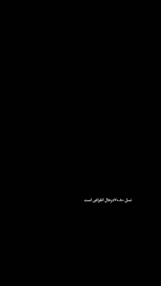  جدید ترین استوری اینستاگرام فرناز