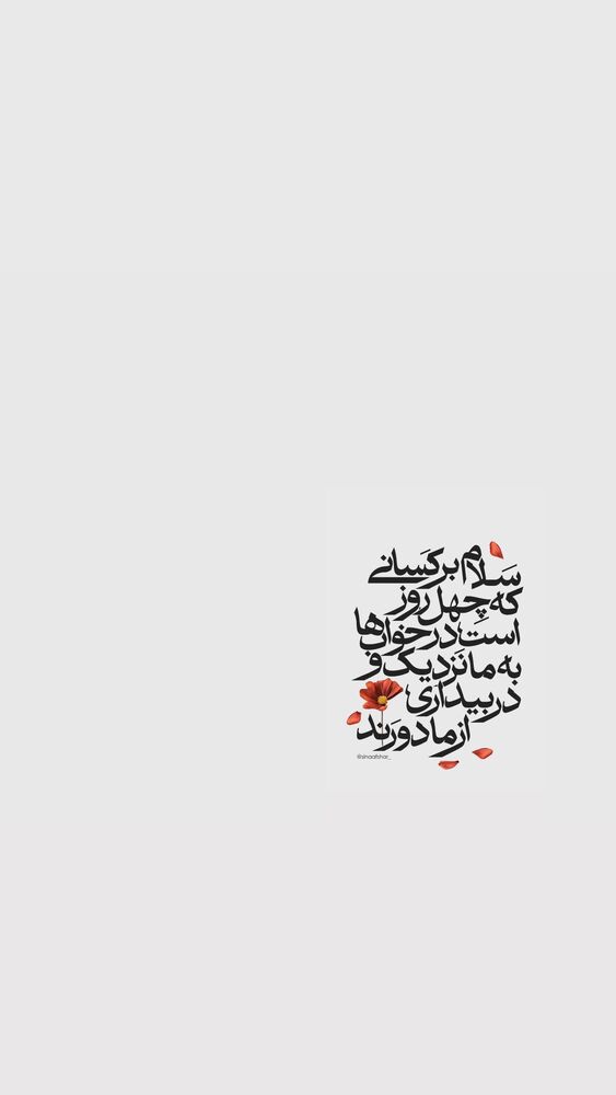  جدید ترین استوری اینستاگرام فرناز
