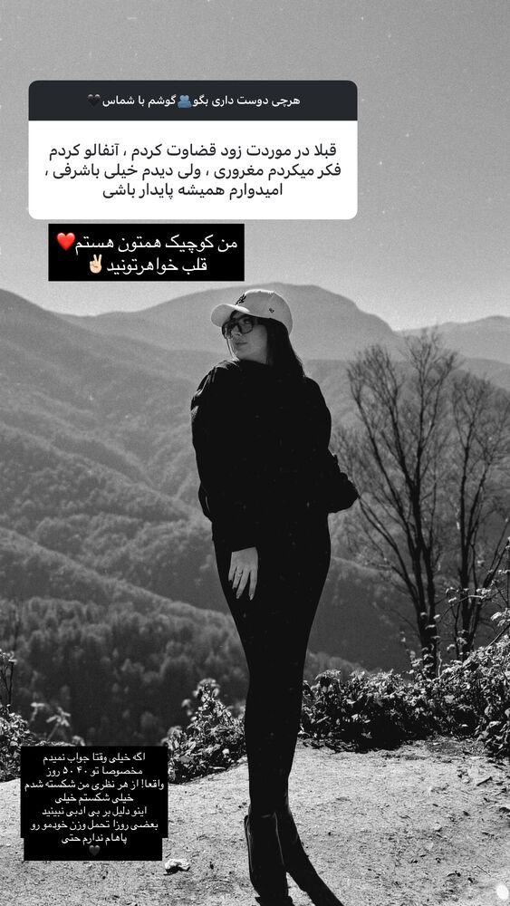  جدید ترین استوری اینستاگرام فرناز