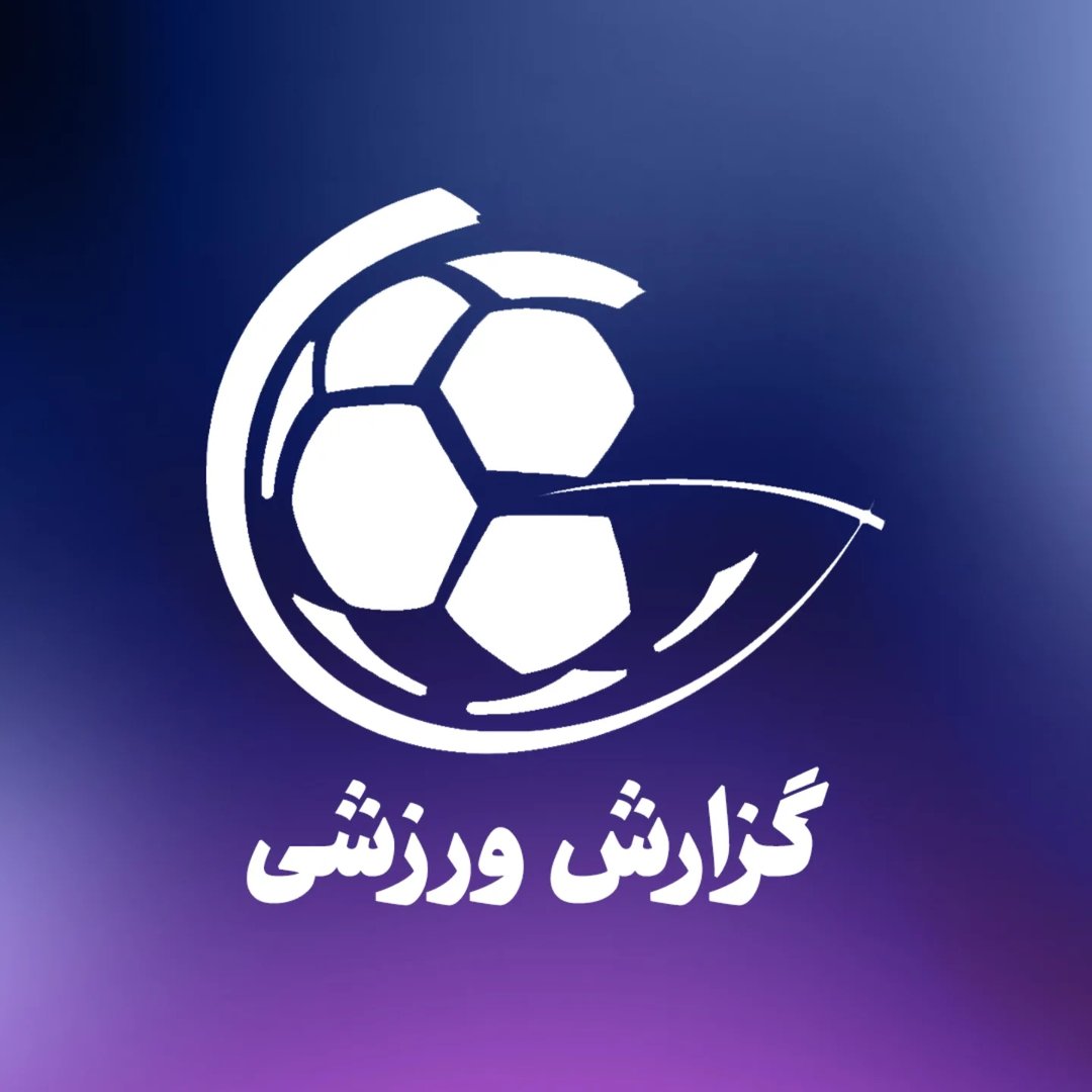 عکس پروفایل اینستاگرام گزارش ورزشی / g.varzeshi
