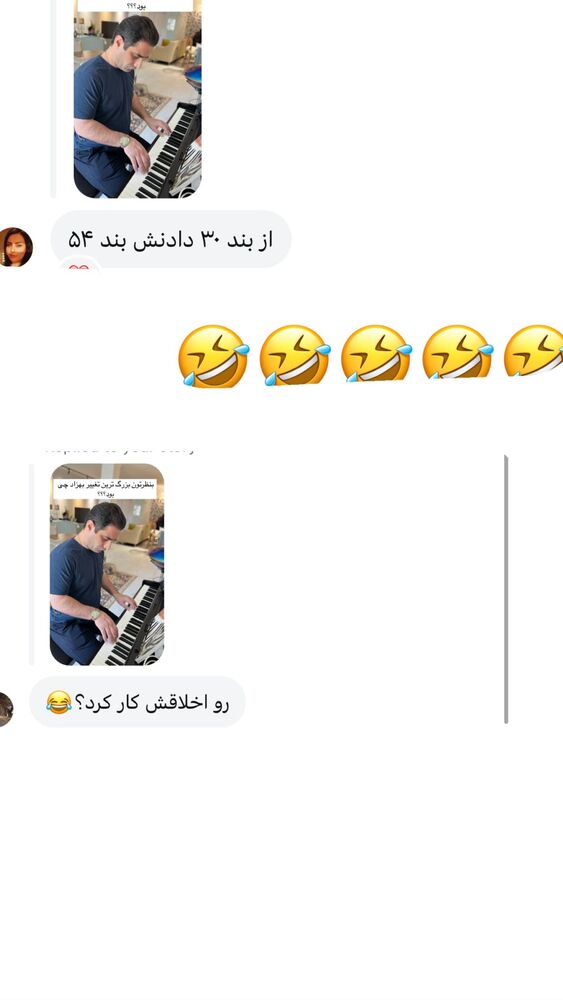  جدید ترین استوری اینستاگرام گندم گیلک