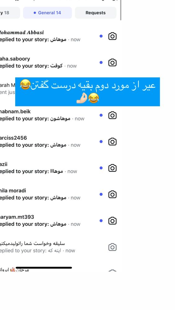  جدید ترین استوری اینستاگرام گندم گیلک