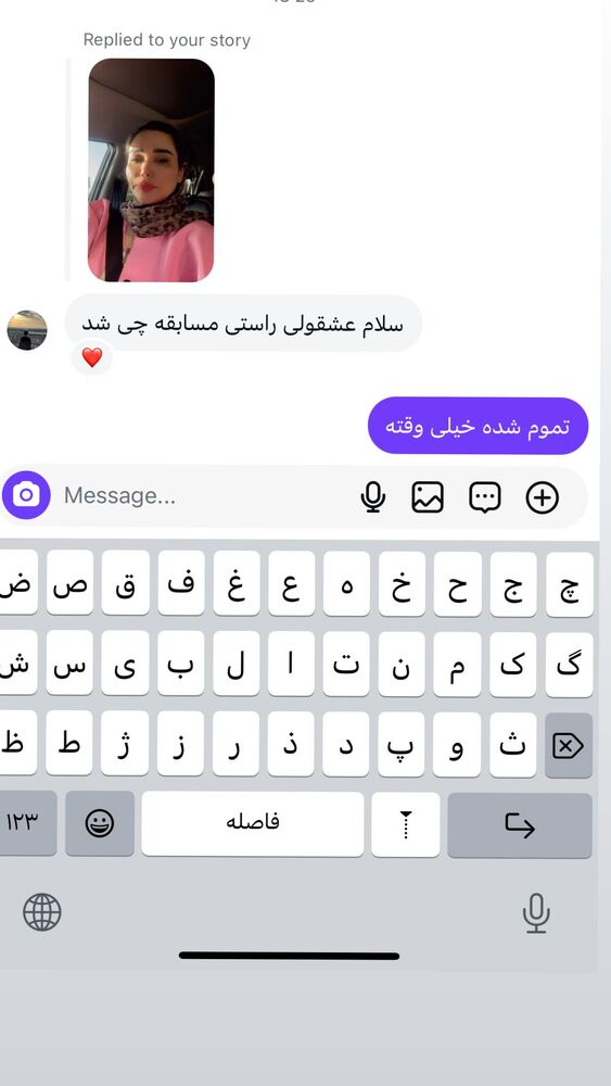  جدید ترین استوری اینستاگرام گندم گیلک