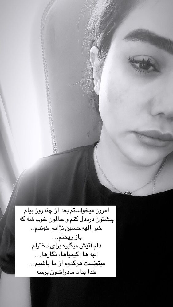  جدید ترین استوری اینستاگرام گندم گیلک