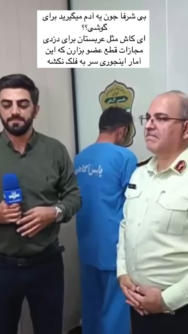  جدید ترین استوری اینستاگرام گندم گیلک