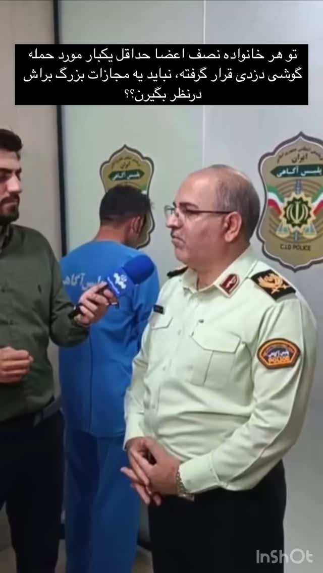  جدید ترین استوری اینستاگرام گندم گیلک