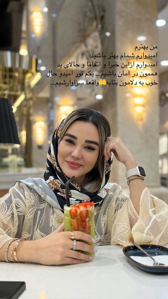  جدید ترین استوری اینستاگرام گندم گیلک