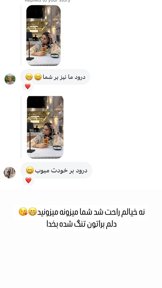  جدید ترین استوری اینستاگرام گندم گیلک