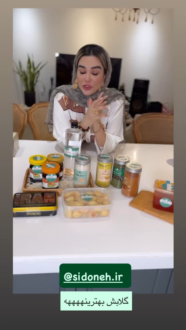  جدید ترین استوری اینستاگرام گندم گیلک