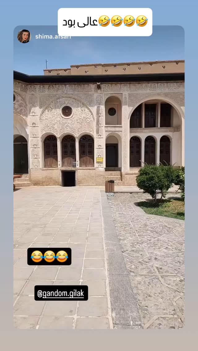 جدید ترین استوری اینستاگرام گندم گیلک