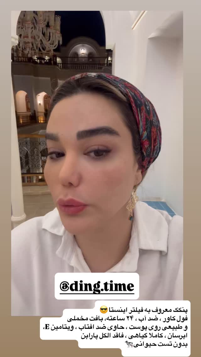  جدید ترین استوری اینستاگرام گندم گیلک