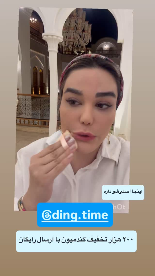  جدید ترین استوری اینستاگرام گندم گیلک