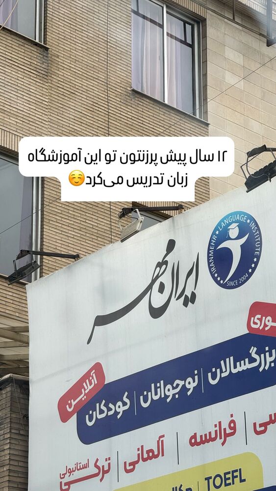  جدید ترین استوری اینستاگرام گندم گیلک
