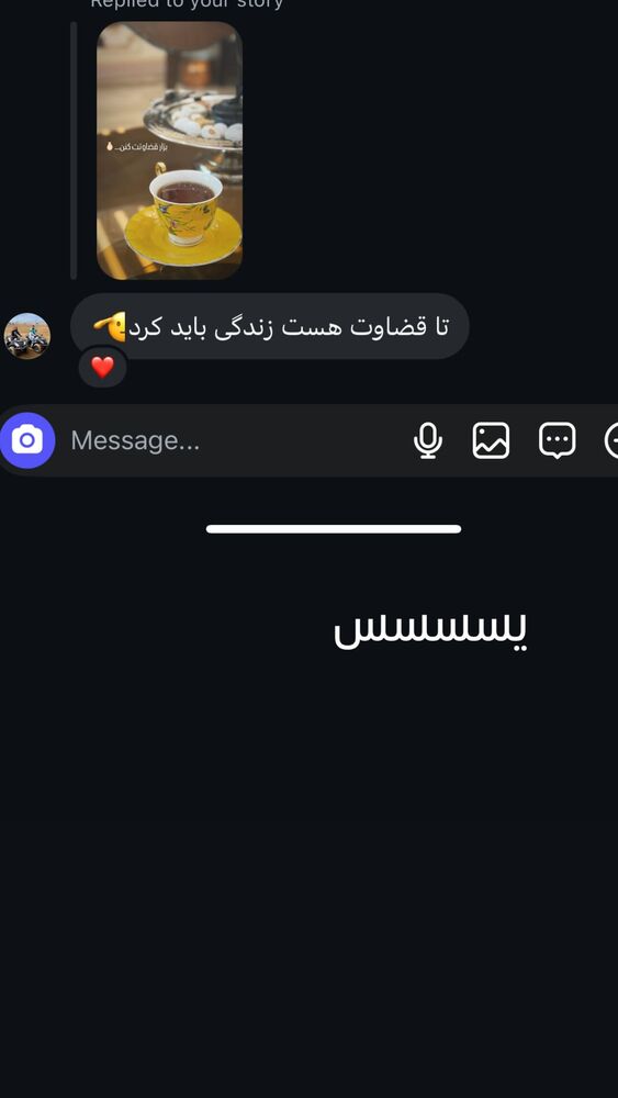  جدید ترین استوری اینستاگرام گندم گیلک
