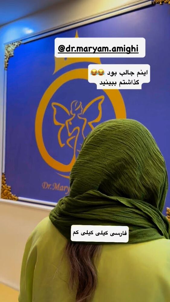  جدید ترین استوری اینستاگرام گندم گیلک