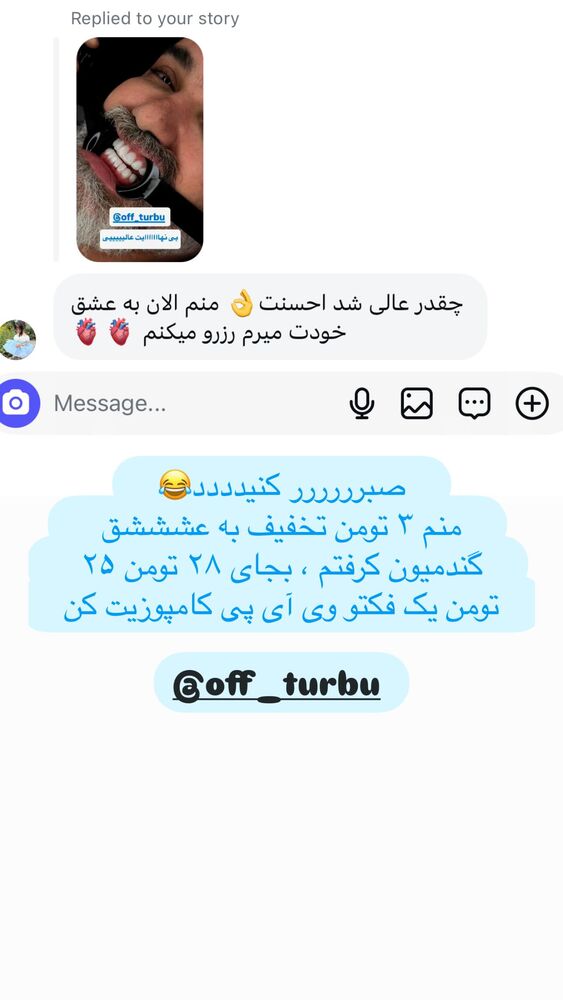  جدید ترین استوری اینستاگرام گندم گیلک