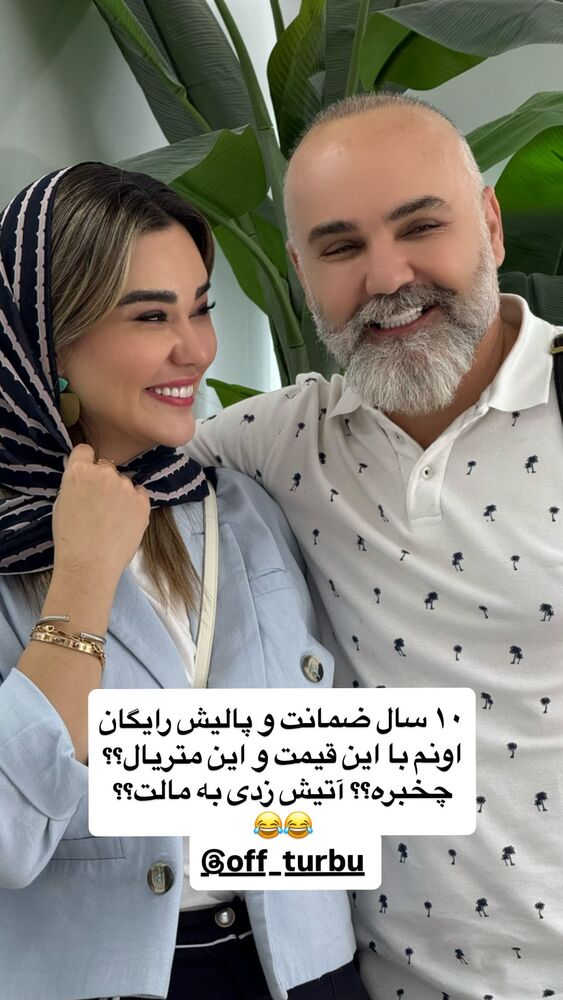  جدید ترین استوری اینستاگرام گندم گیلک