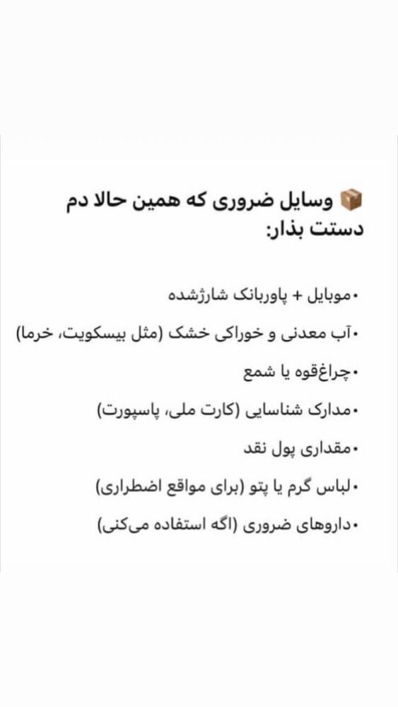  جدید ترین استوری اینستاگرام گندم گیلک
