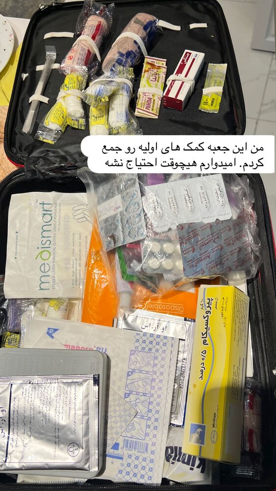  جدید ترین استوری اینستاگرام گندم گیلک