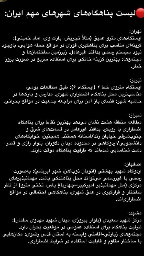  جدید ترین استوری اینستاگرام گندم گیلک