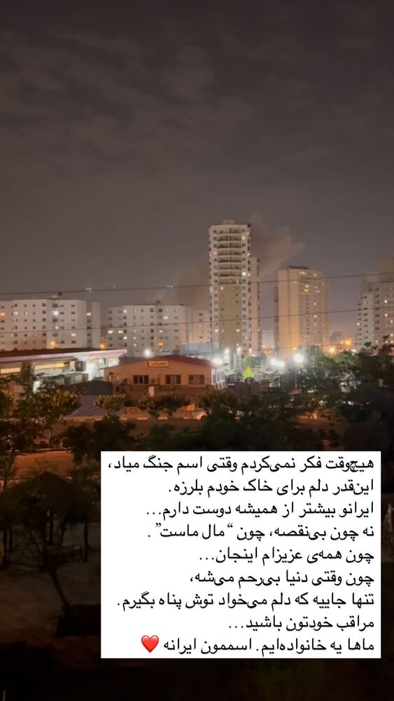  جدید ترین استوری اینستاگرام گندم گیلک