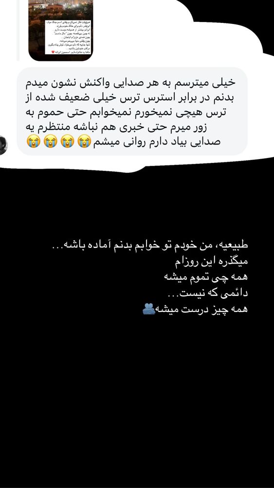  جدید ترین استوری اینستاگرام گندم گیلک