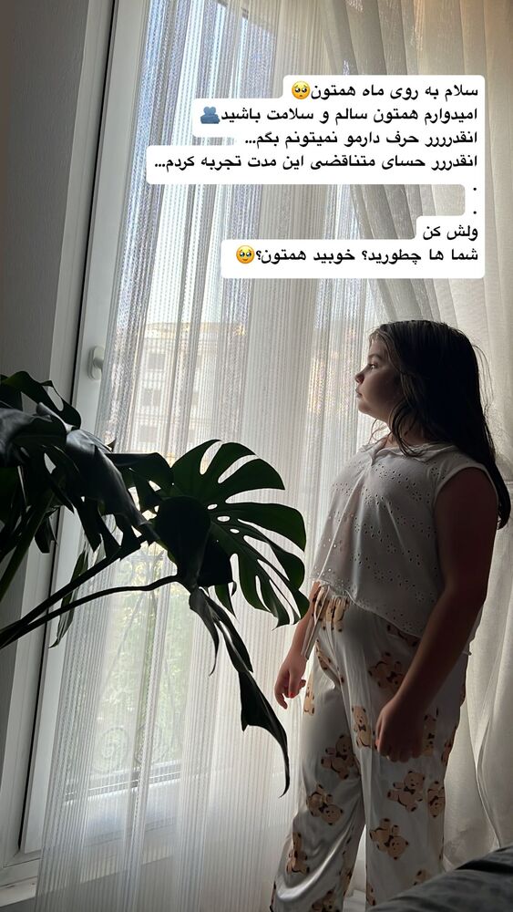  جدید ترین استوری اینستاگرام گندم گیلک