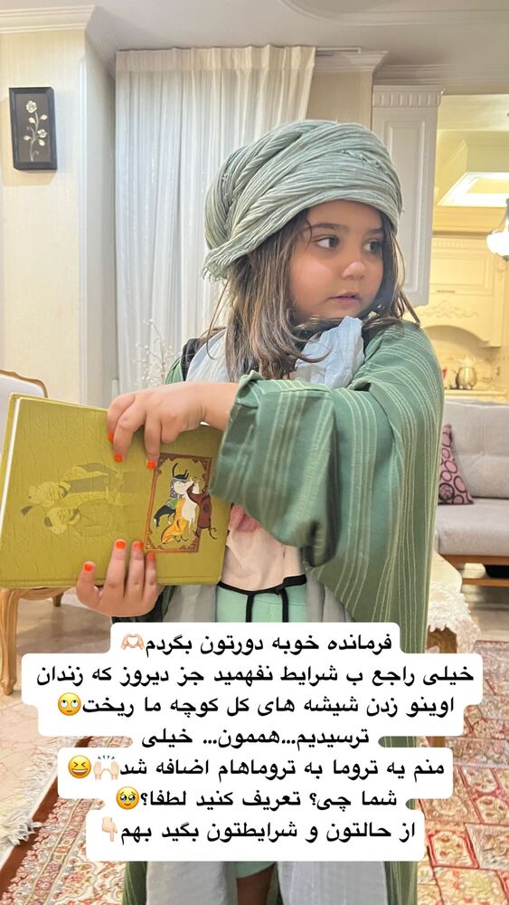  جدید ترین استوری اینستاگرام گندم گیلک