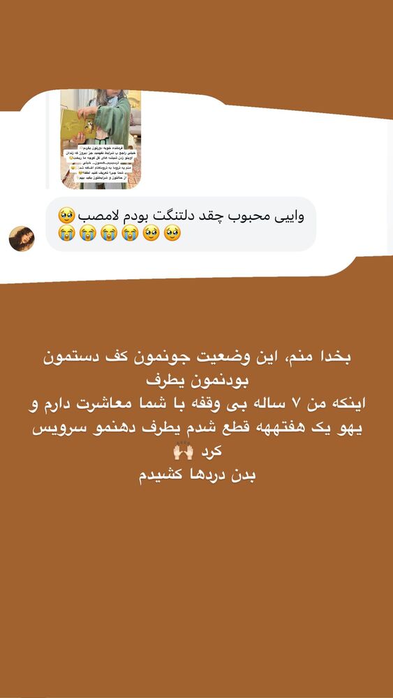 جدید ترین استوری اینستاگرام گندم گیلک