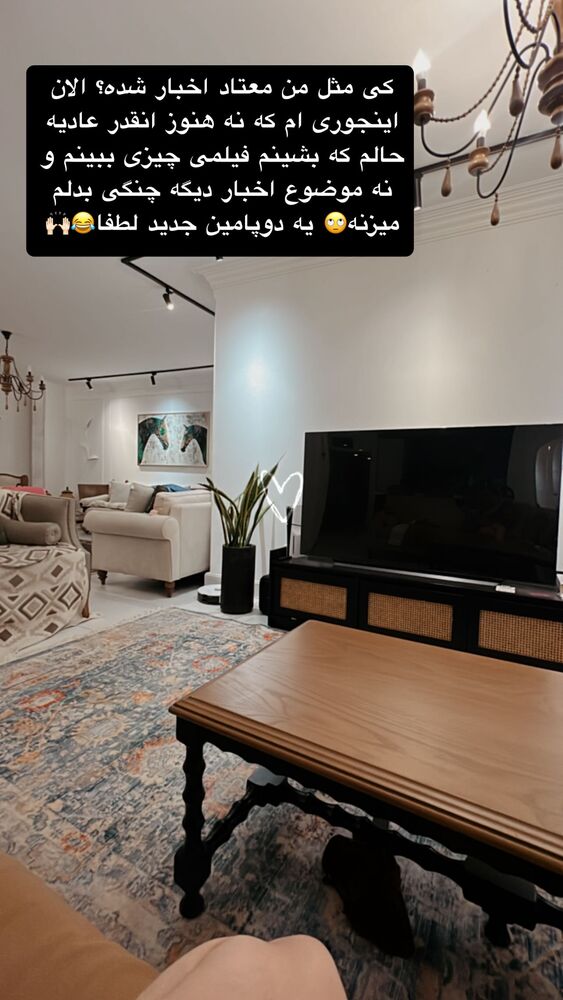  جدید ترین استوری اینستاگرام گندم گیلک